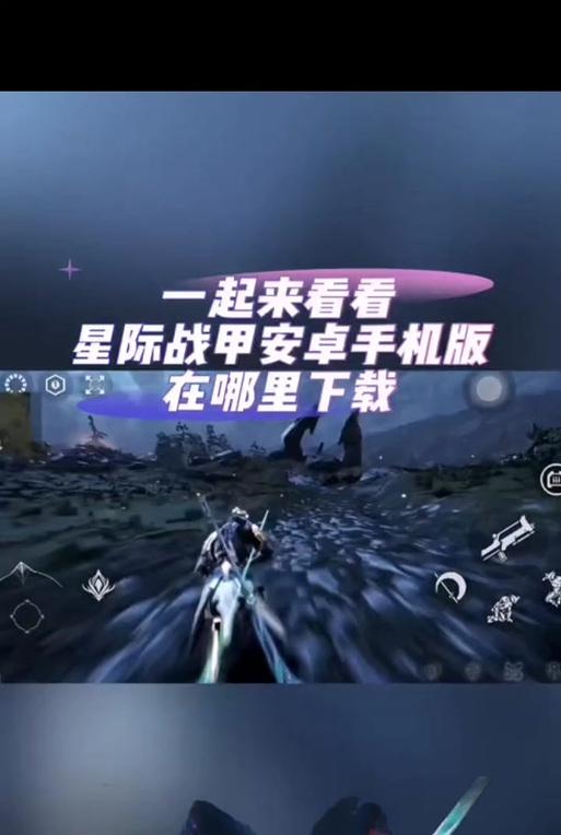星际战甲回廊卡无敌如何获得？有哪些技巧？