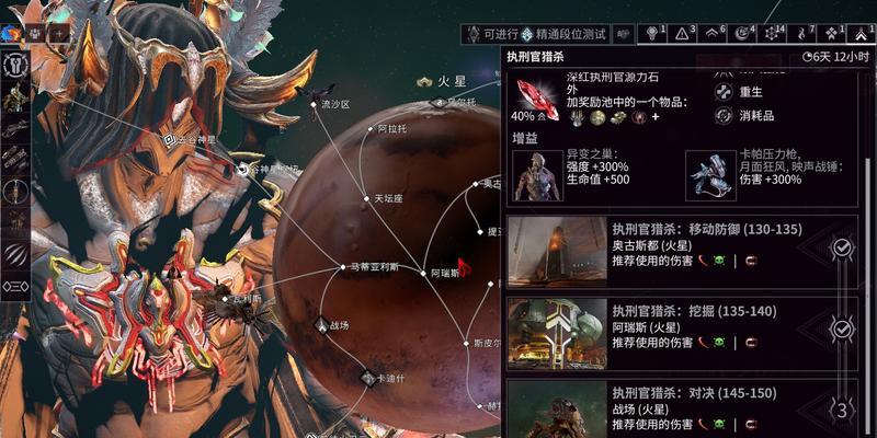 星际战甲奶爸怎么保护队友？奶爸的技能如何使用？