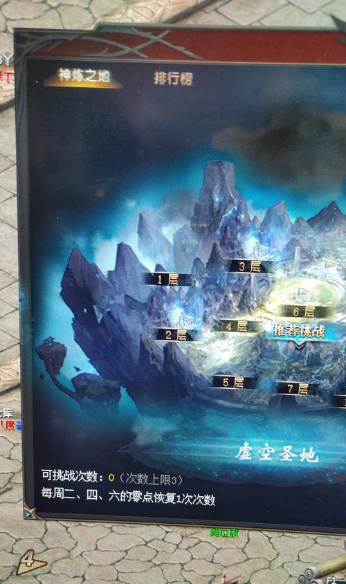 魔域神炼提升不明显？哪些灵兽能有效增强？