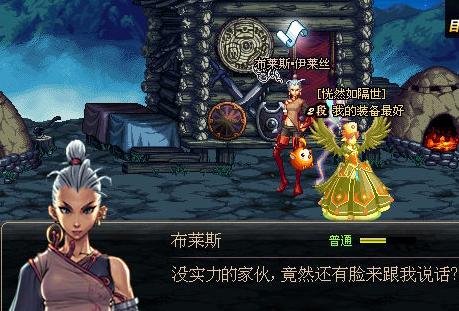 dnf黄金粉末获取途径有哪些？如何快速集齐？