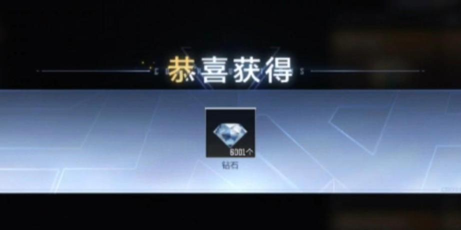 cf300元能兑换多少钻石？最佳购买方案是什么？