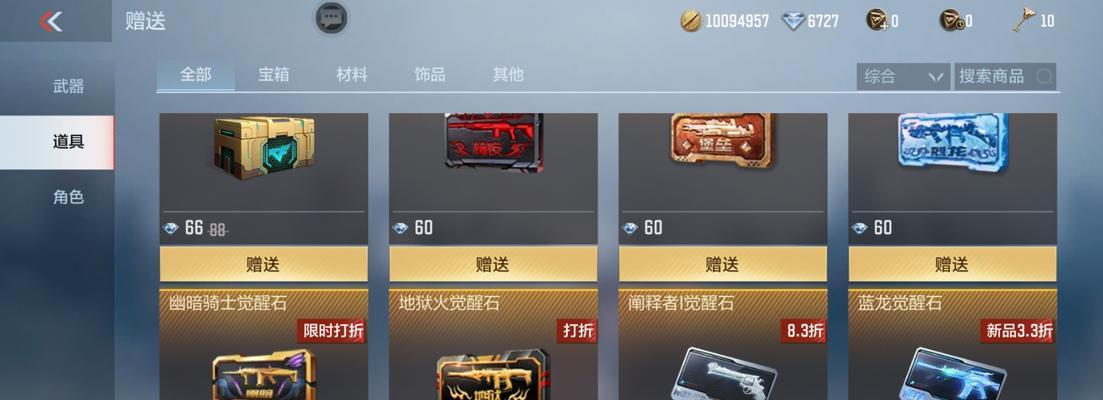 cf300元能兑换多少钻石？最佳购买方案是什么？