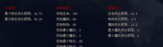魔域副本中携带哪些宝宝最为合适？选择标准是什么？