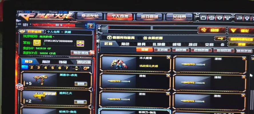 CF仓库上限是多少？如何增加仓库容量？