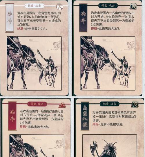 三国杀权倾天下称号获取方法？称号的获取条件是什么？