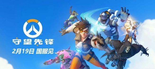守望先锋超强模式怎么开？开启条件是什么？