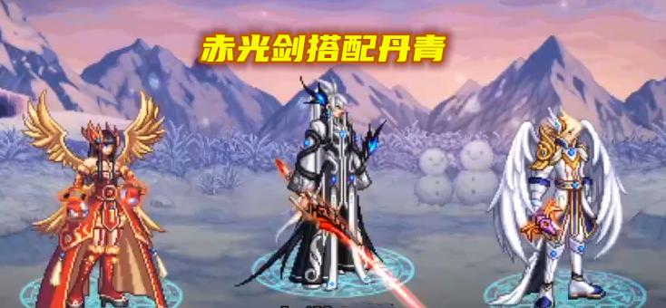 丹青剑魂改版后有哪些变化？改版对游戏体验有何影响？