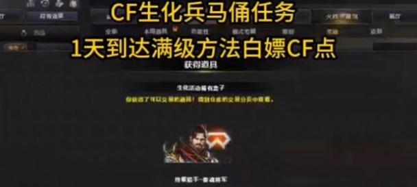 cf生化英雄升级技巧有哪些？升级后有哪些新功能？