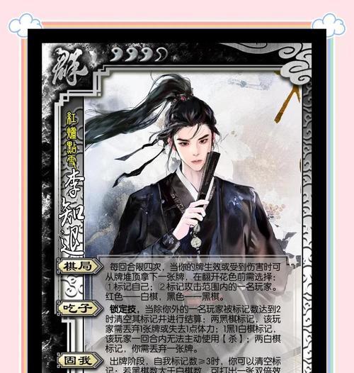 三国杀中解雇武将的条件是什么？操作步骤是怎样的？