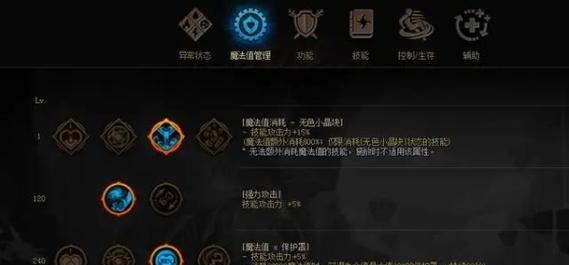 地下城剑魂开局装备特性应如何选择？哪些属性最重要？