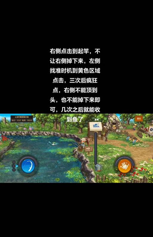 地下城中如何通过卖鱼换取资源？有哪些资源可以交换？