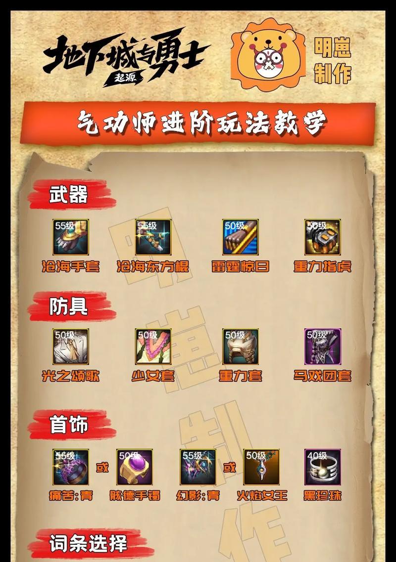 dnf经济困难时如何快速赚钱？有哪些合法的赚钱途径？
