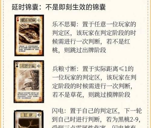 真假三国杀区别在哪里？