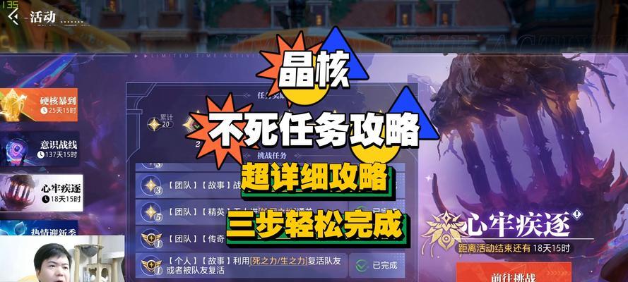 魔域手游魔魂晶核如何获取？有哪些途径？