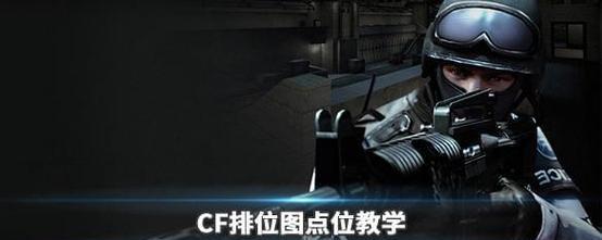 CF短信邮箱关闭方法是什么？如何在CF中关闭短信邮箱功能？