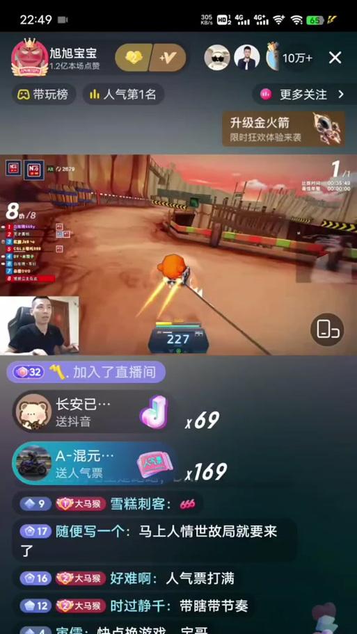 dnf如何查看各区账号情况？
