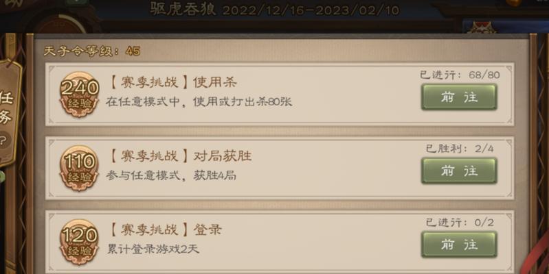 三国杀演练快速提升技巧有哪些？