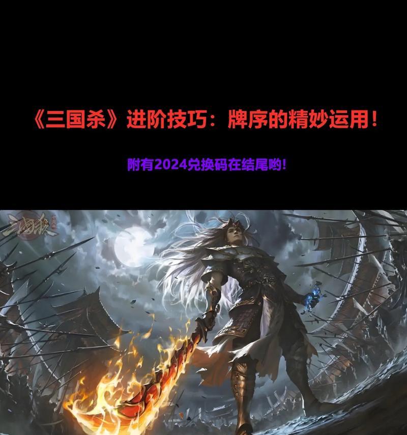 三国杀演练快速提升技巧有哪些？