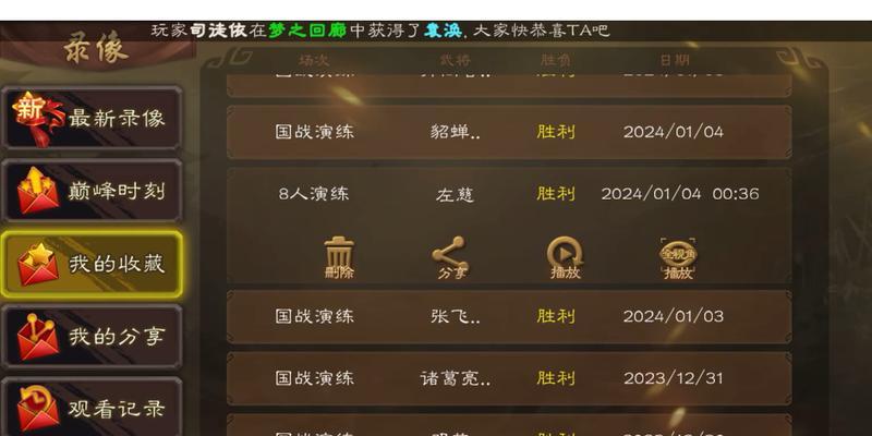 三国杀演练快速提升技巧有哪些？