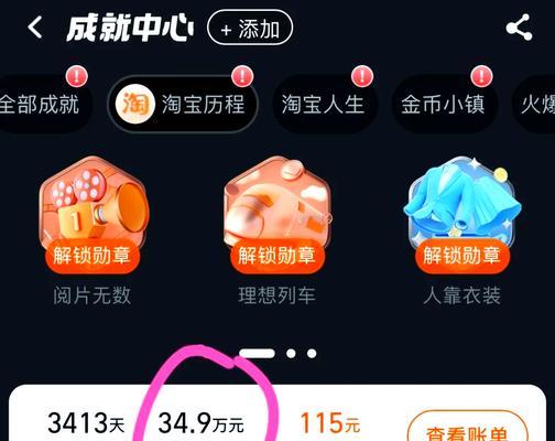 查询CF消费金额的方法是什么？