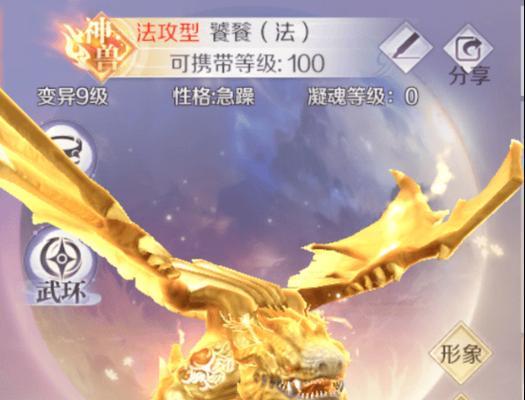 魔域饕餮神殿的打法是什么？有哪些技巧可以提高胜率？