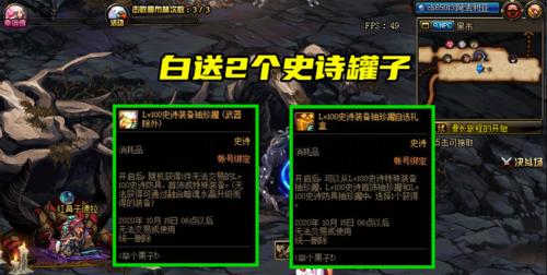 dnf魔锤使用方法是什么？魔锤能用来做什么？
