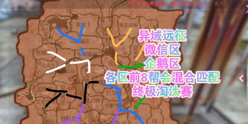 如何在完美世界中找到除名异域入口？