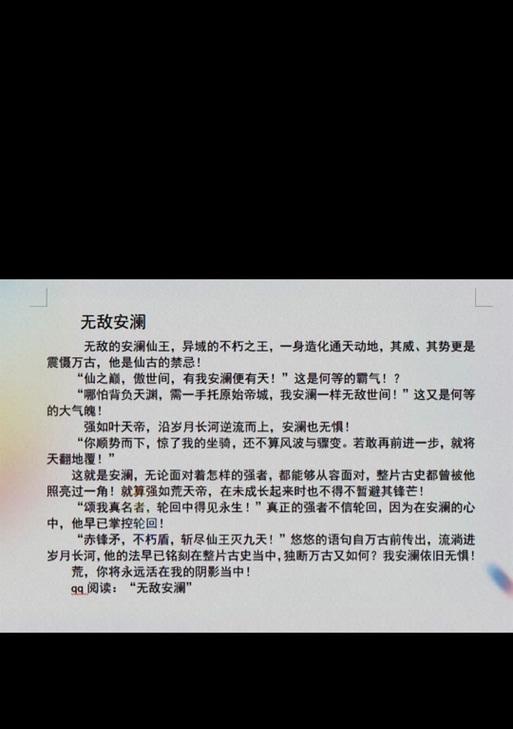如何在完美世界中找到除名异域入口？
