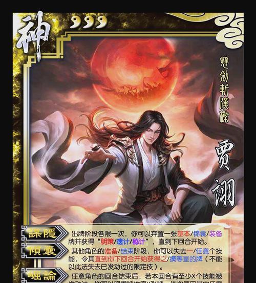 三国杀回归一个月自选武将选什么？哪些武将值得选择？