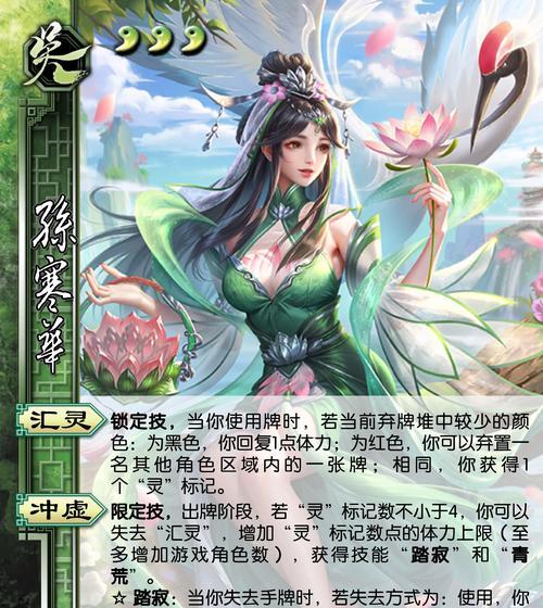 三国杀回归一个月自选武将选什么？哪些武将值得选择？