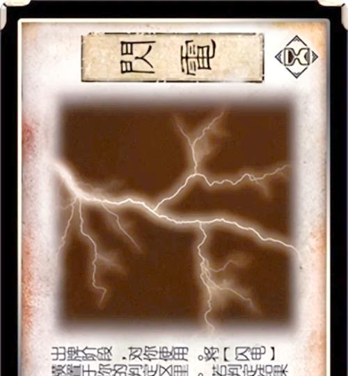 三国杀游戏中的判断规则是什么？如何正确判断？