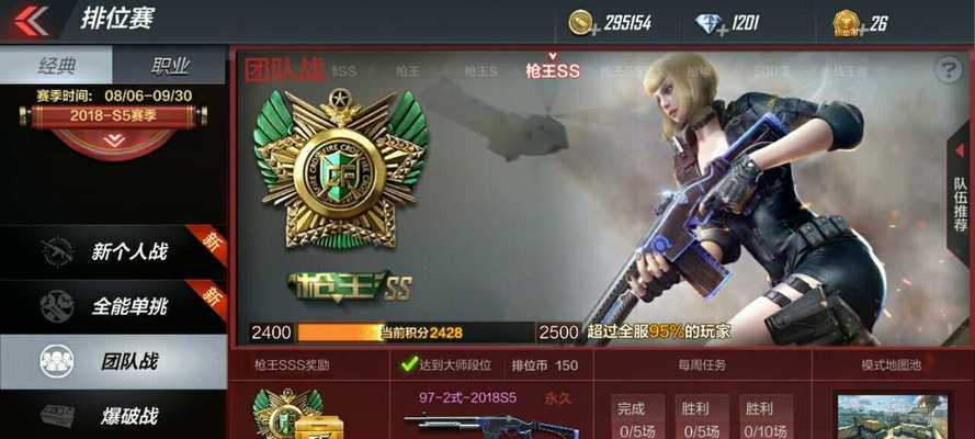 cf枪王每级需要多少经验？经验的获取途径有哪些？