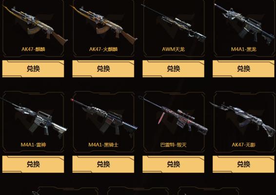 cf一锤定音怎么玩？一锤定音模式的玩法和技巧是什么？