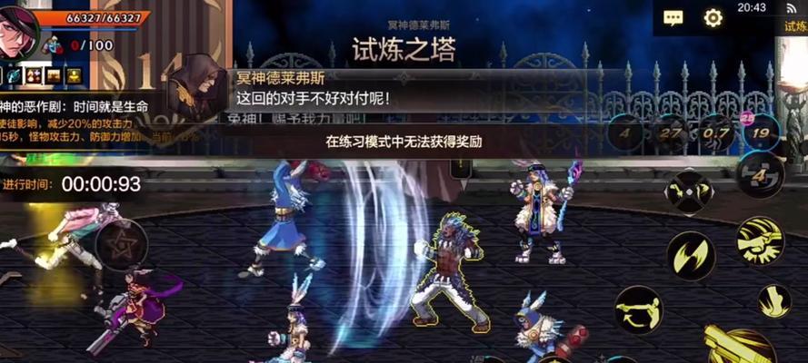 dnf漫游远古任务怎么做？完成任务的步骤是什么？