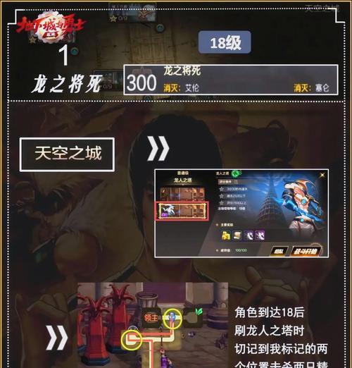 dnf漫游远古任务怎么做？完成任务的步骤是什么？
