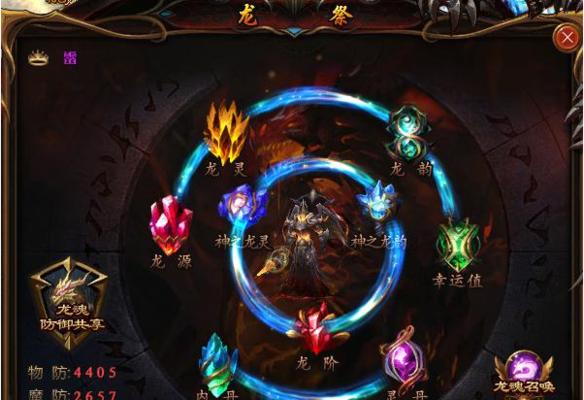怀旧魔域中龙魂如何合成？需要哪些材料和步骤？