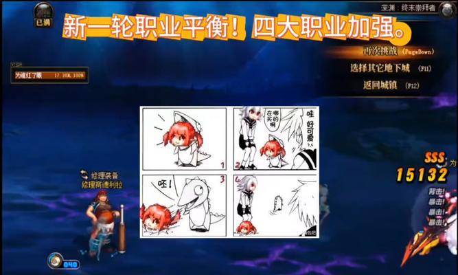 dnf5.25版本哪个职业最强？各职业平衡性如何？