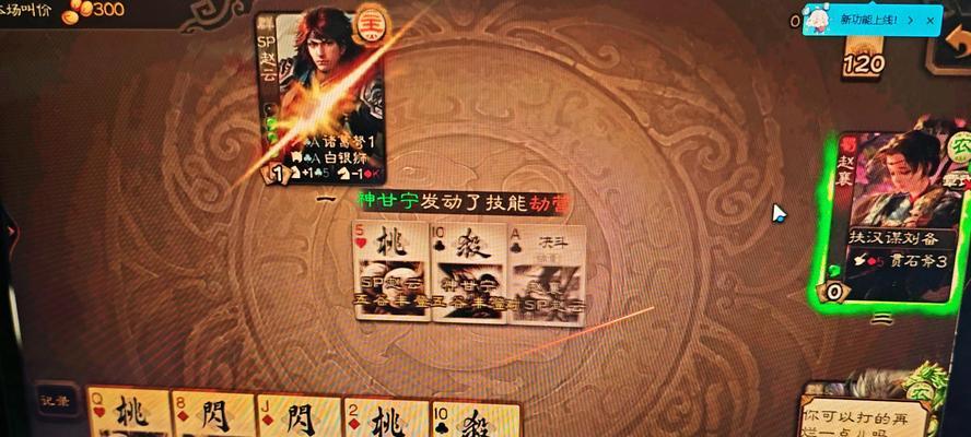 三国杀斗地主封信号的技巧是什么？