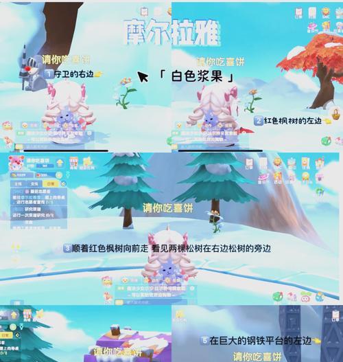 摩尔庄园旧版无法放置物品怎么办？有哪些可能的解决方法？