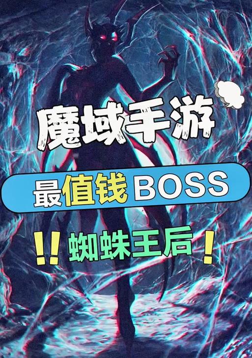 魔域蜘蛛召唤钥匙怎么用？蜘蛛召唤钥匙的使用方法和效果是什么？