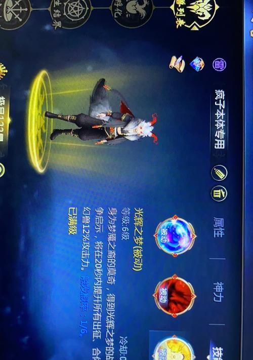 魔域幻灵怪技能怎么快速掌握？有哪些高效方法？