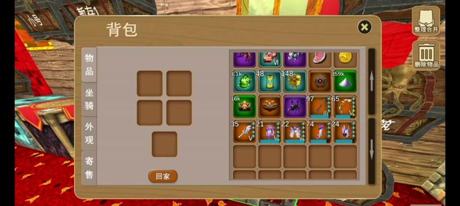 法师宝石属性选择的依据是什么？哪种属性更适合PVP？