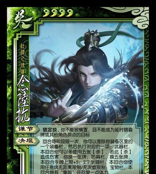 拥有武将的三国杀玩法有哪些变化？如何有效利用武将？
