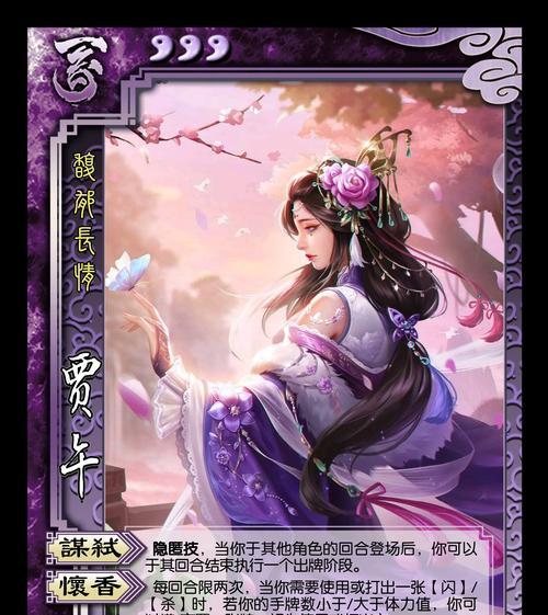 拥有武将的三国杀玩法有哪些变化？如何有效利用武将？