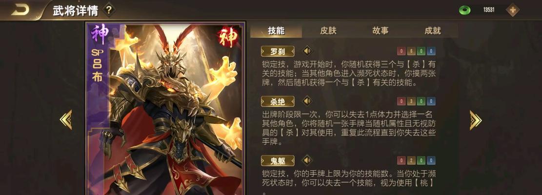 三国杀一将成名神赵云玩法？神赵云技能解析？