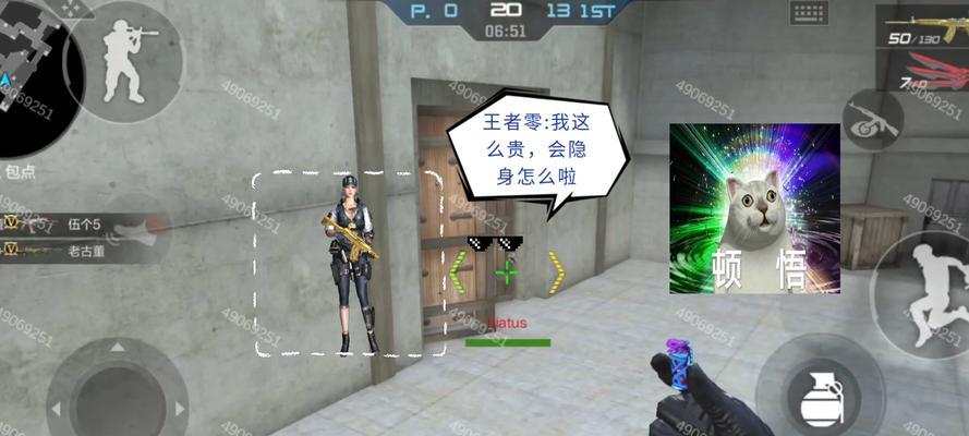 cf卡光头无面具的方法是什么？
