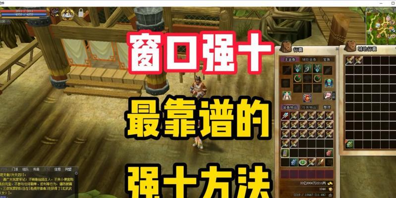 热血江湖守备弟子任务的完成方法是什么？