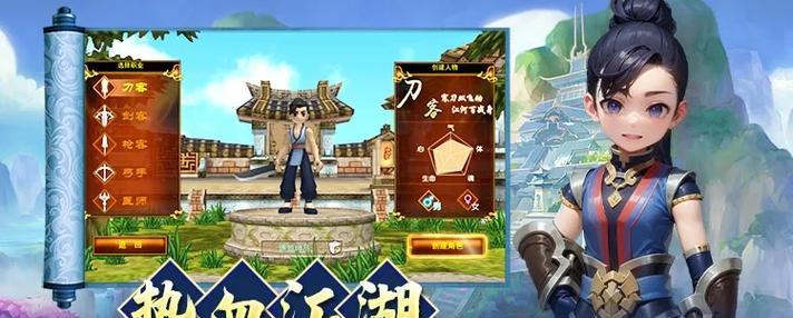 热血江湖守备弟子任务的完成方法是什么？