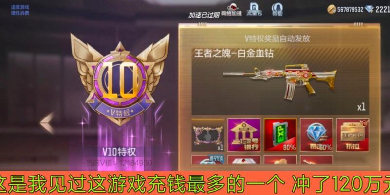 cf手游一月份流水多少钱？一月份的收入情况如何？