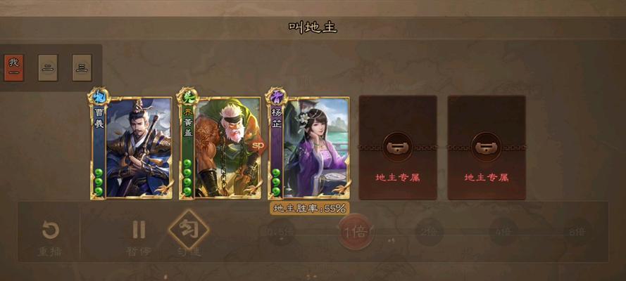 三国杀张角替换无效的原因是什么？
